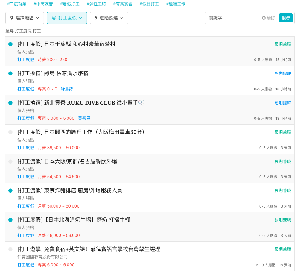 截圖 2025-06-03 上午10.15.10.png